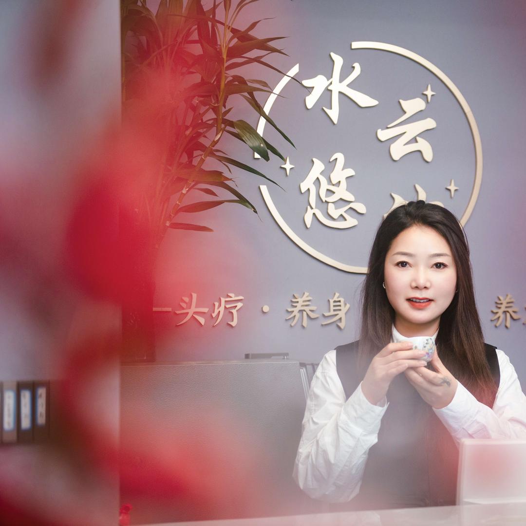 云水悠然美发店官方号