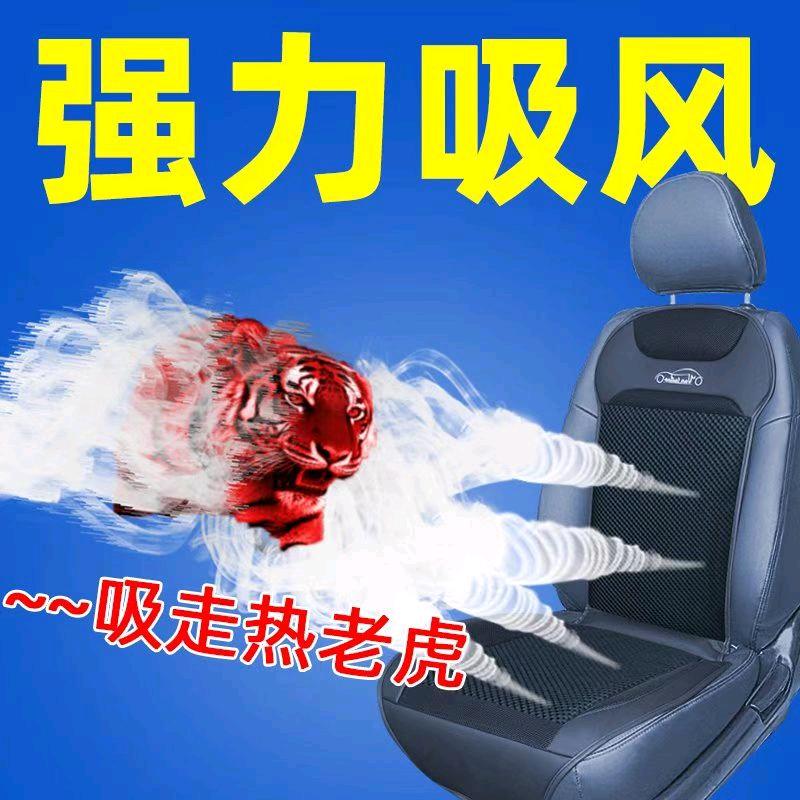 重庆全英吸风座椅改装