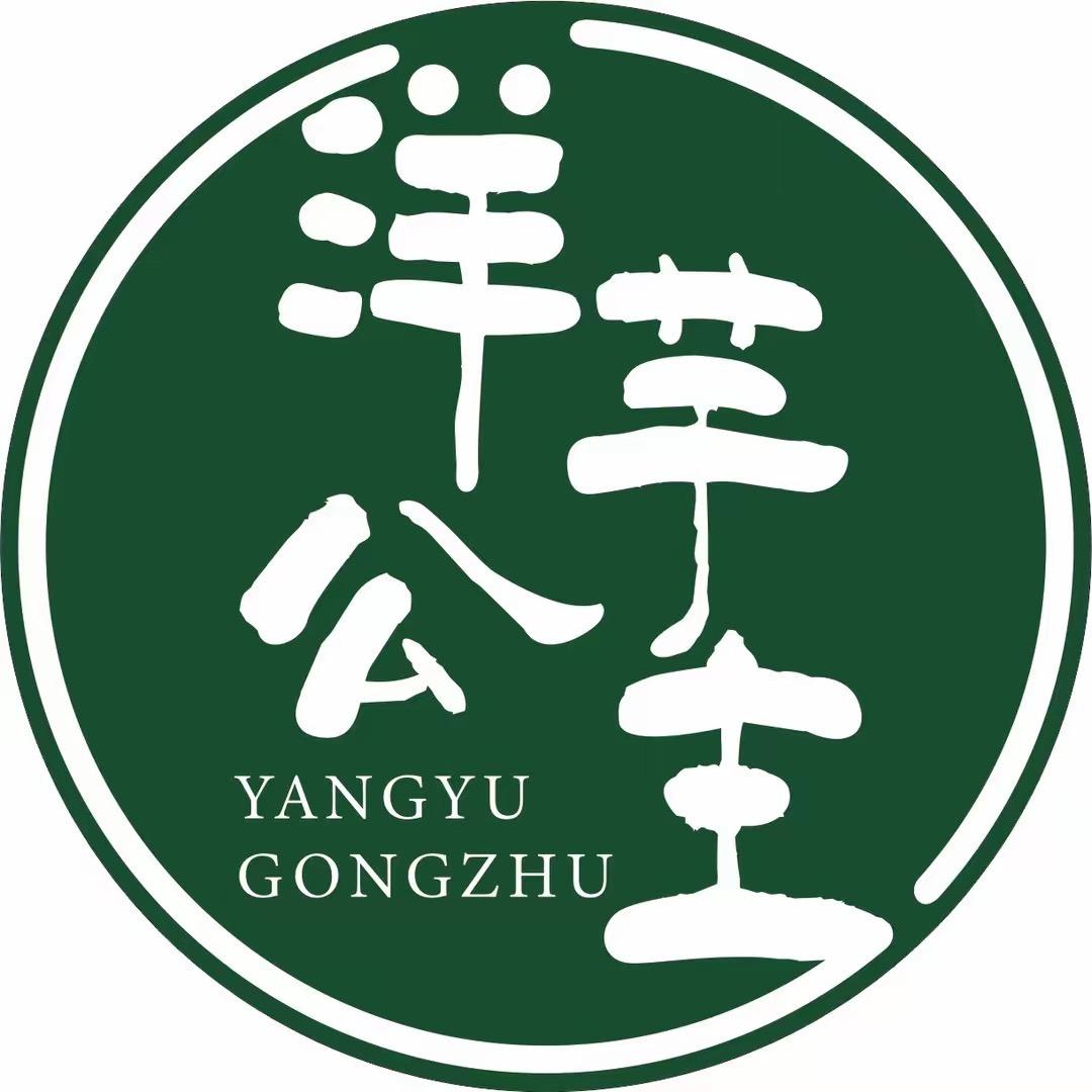 洋芋公主（钟秀街店）