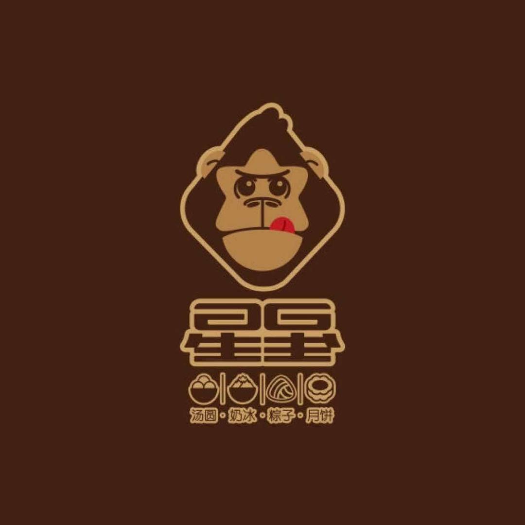 星星奶冰汤圆（总店）
