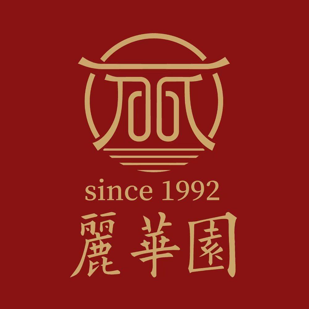 武汉丽华园