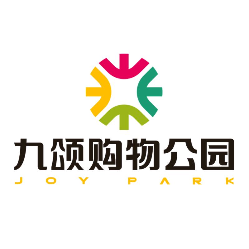 九颂购物公园
