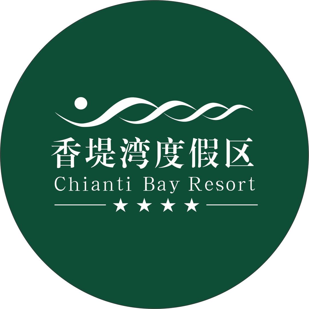 郑州|香堤湾亲子温泉度假区(宠粉号）