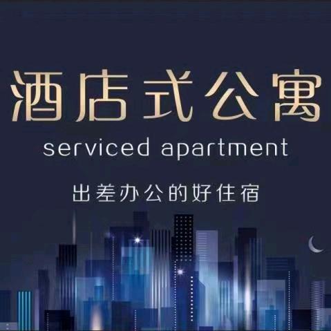 梦想青年公寓