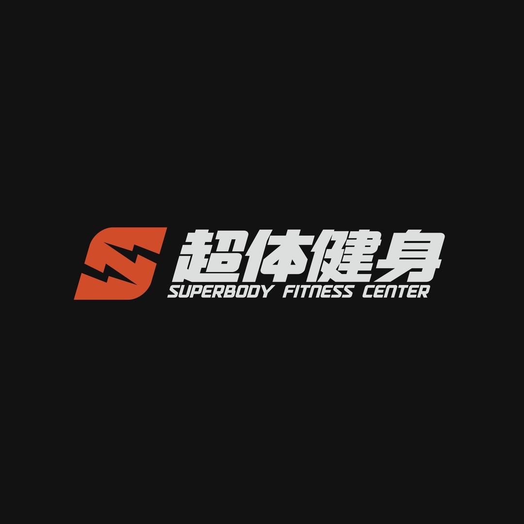 龙岩超体健身