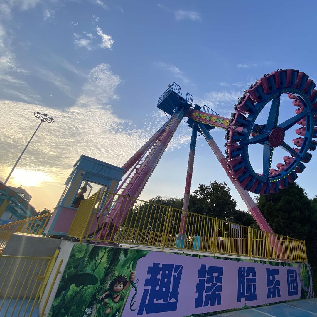 趣探险乐园官方号