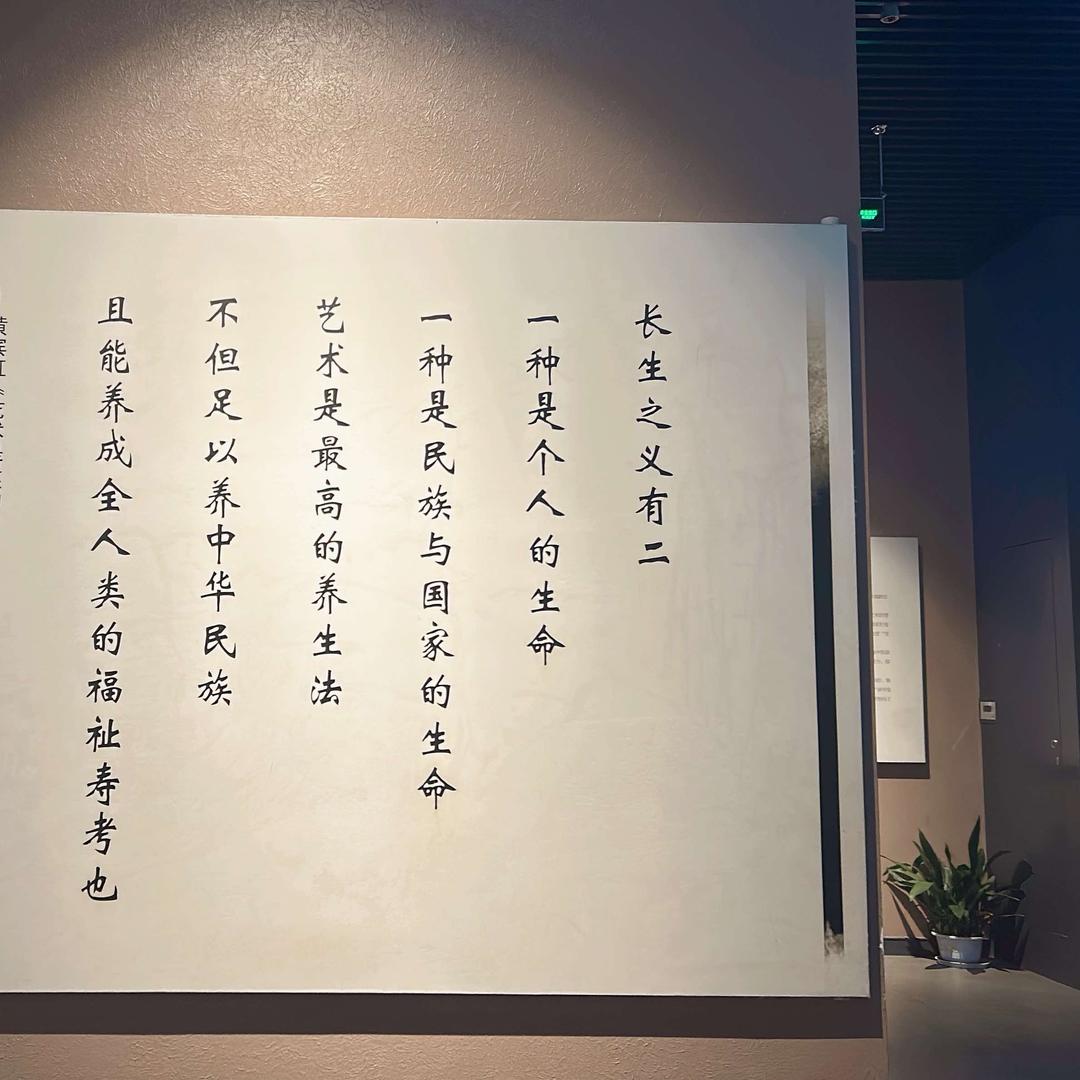 云水禅