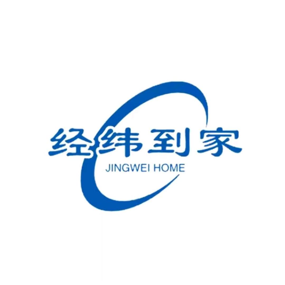 经纬到家（家电清洗）