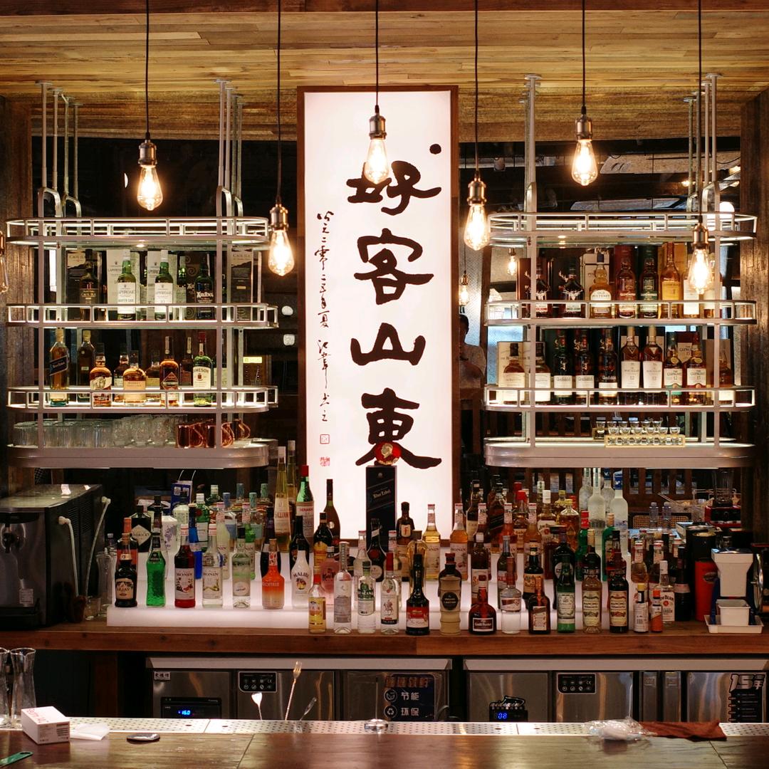 无非与老四（济南华创观礼中心店）