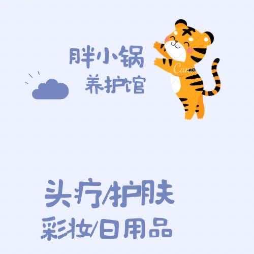 吾悦广场胖小锅洗护馆