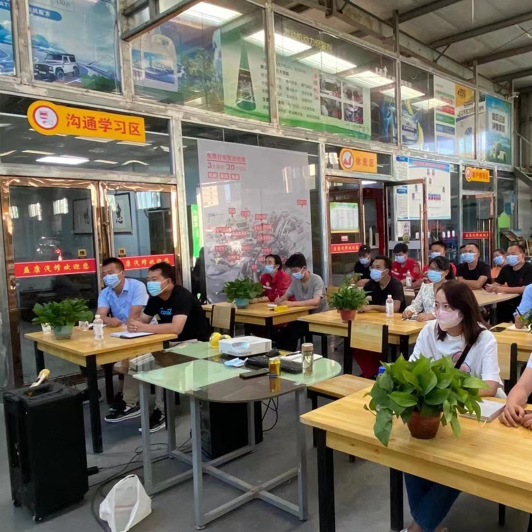 益康汽修办公室