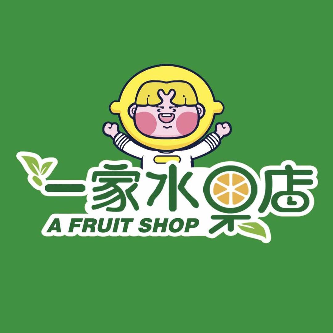 一家水果店（罗庄店）