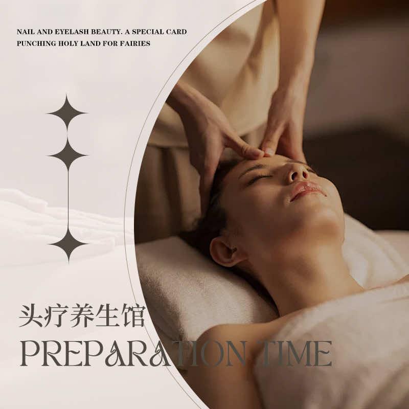 云憩头疗养发空间