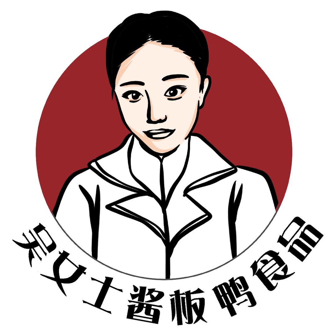 吳女士酱板鸭食品·创始总部