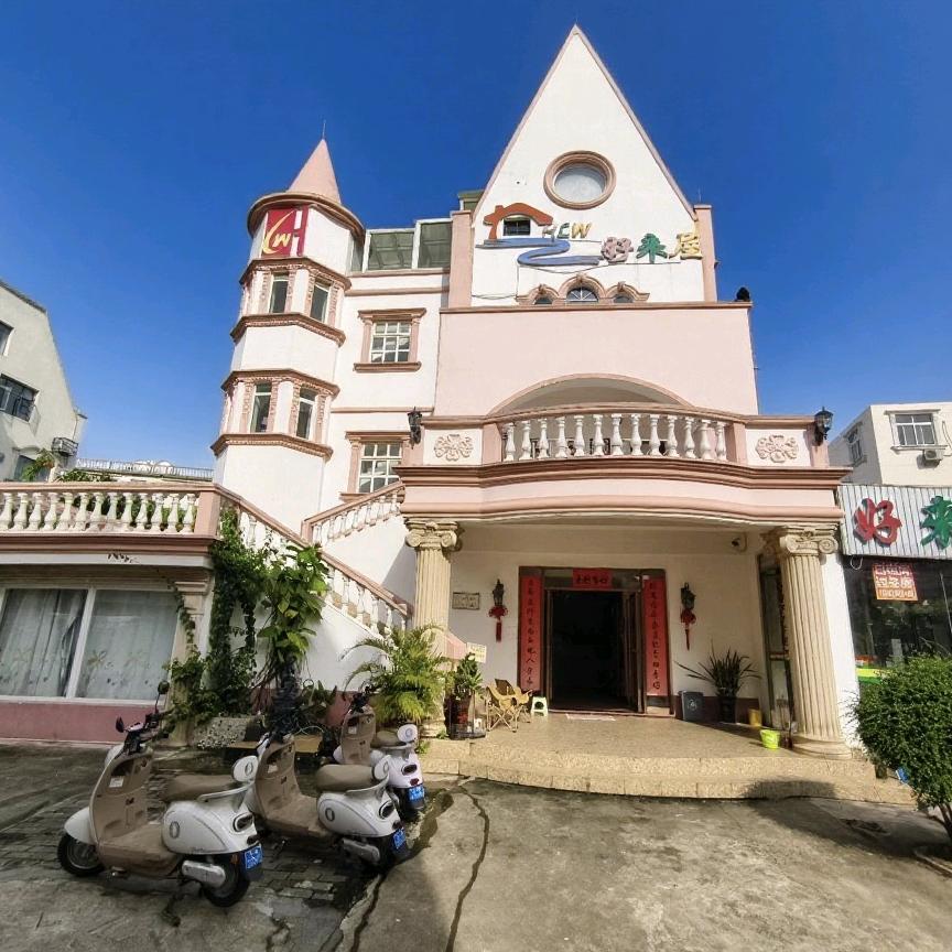 北海好来屋民宿（北海银滩国际客运港店）