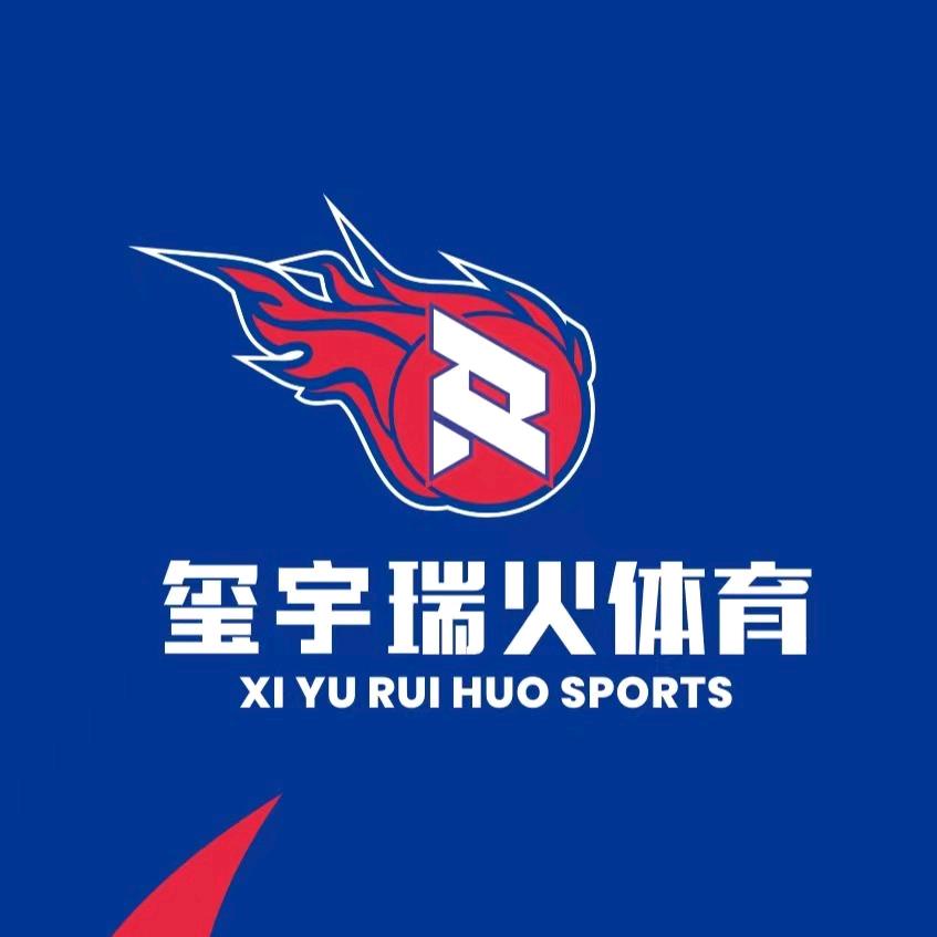 安徽玺宇瑞火体育