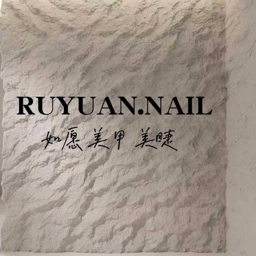 RUYUAN如愿美甲美睫