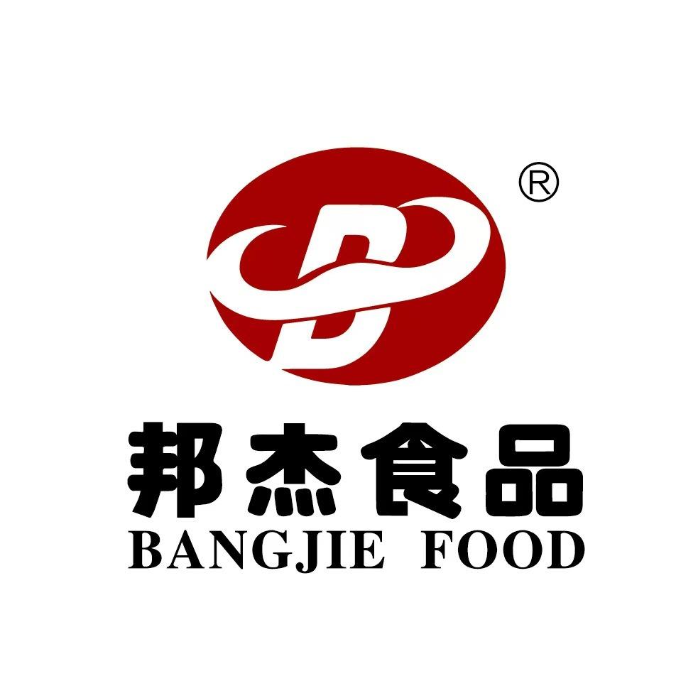 邦杰牛肉(南丰镇店)