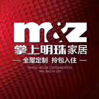 掌上明珠家居(岢岚店)专用号