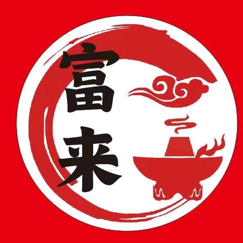 富来肥牛火锅(金色海湾店)官方号