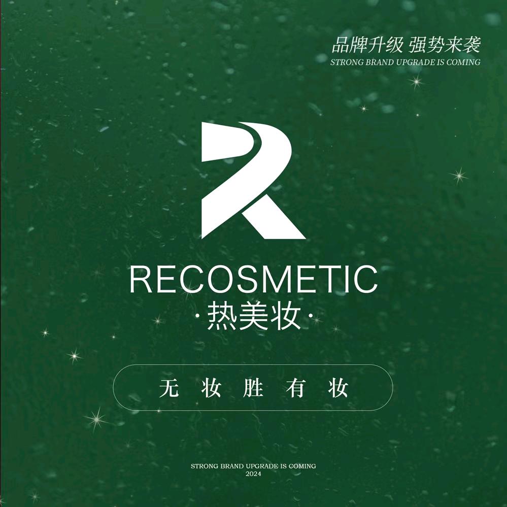 温州灯泡肌
