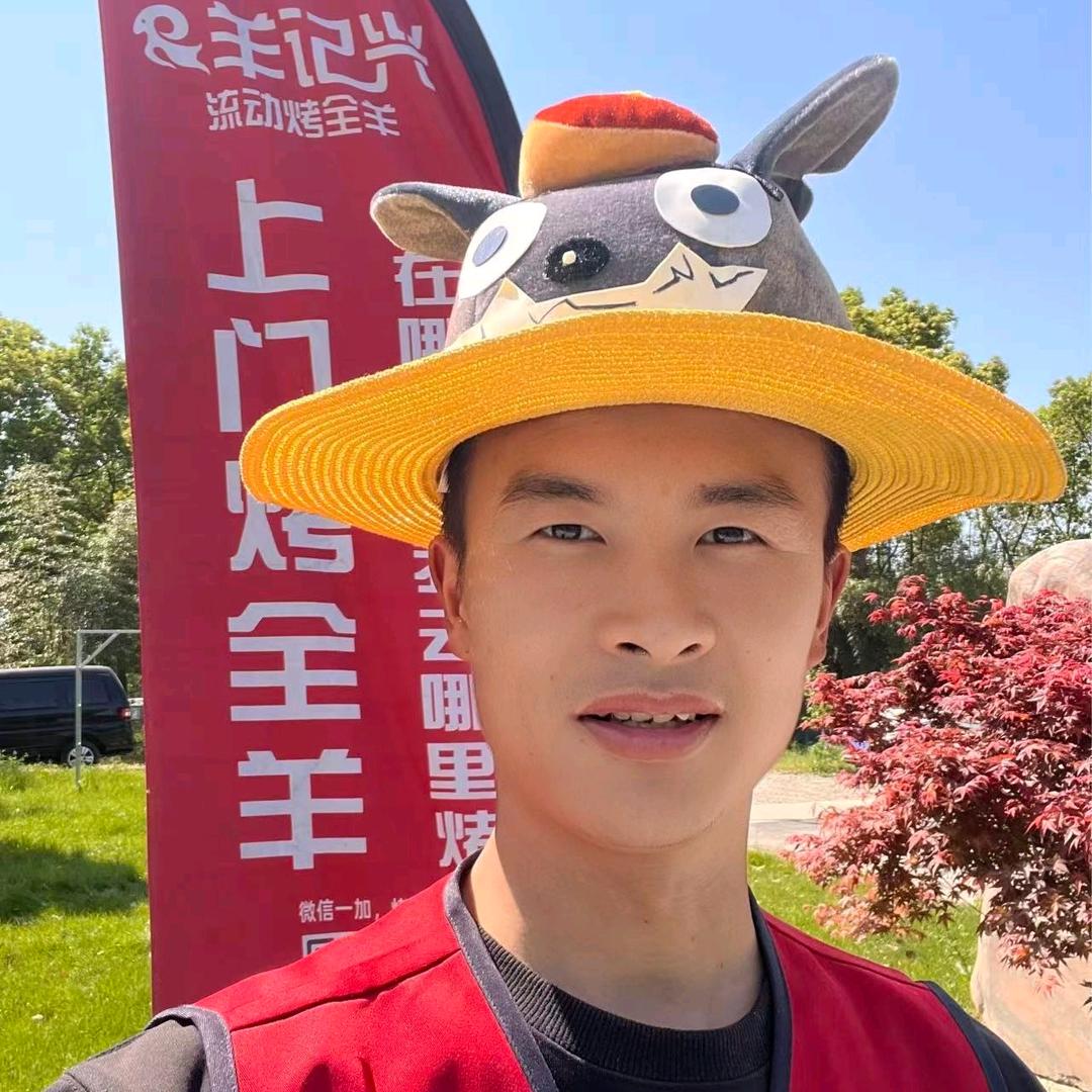 羊记兴烤全羊