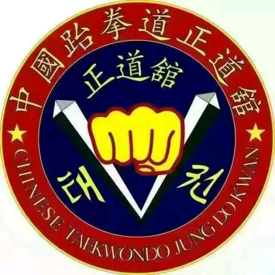 龙山一鸣正道馆