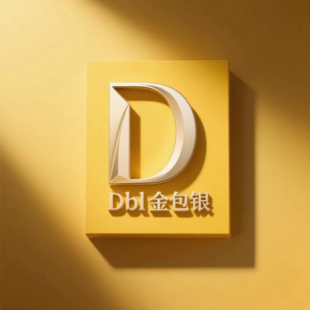 Dbl金包银Dbl金包银
