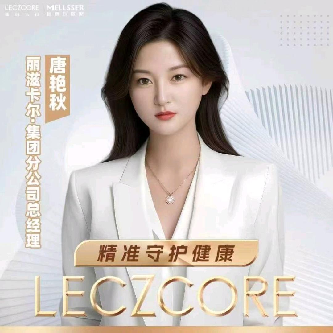 舒心堂养生馆二店