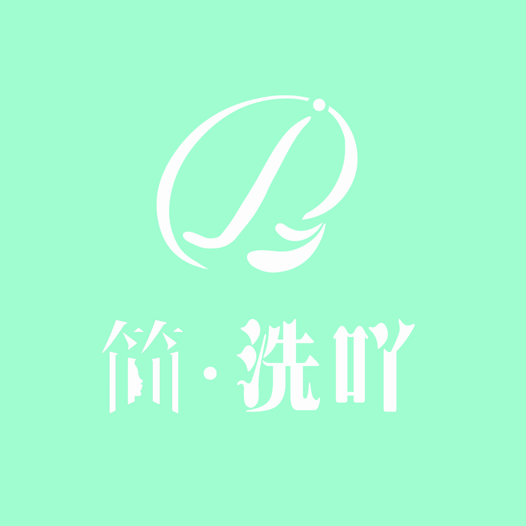 桥西区简吖美容店