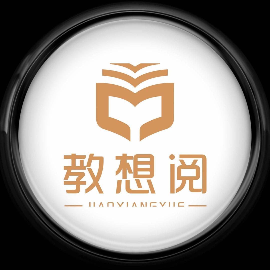 教想阅专注力