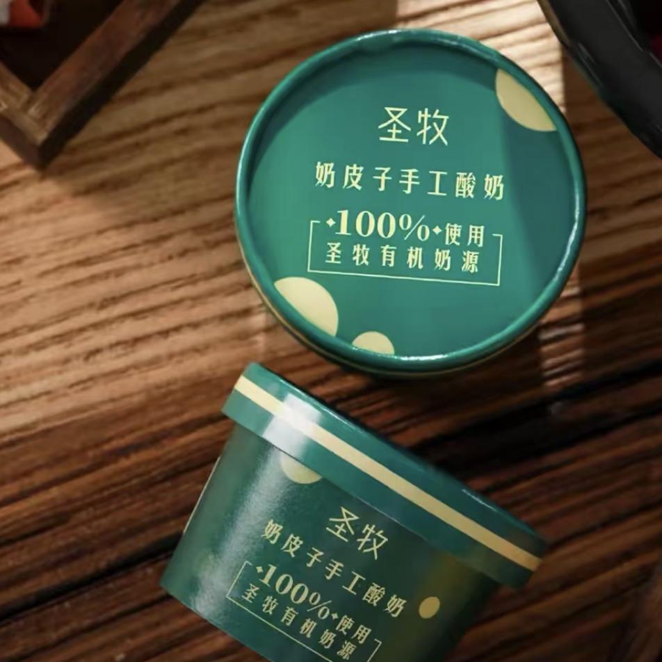 圣牧奶皮子手工酸奶（浦江店）