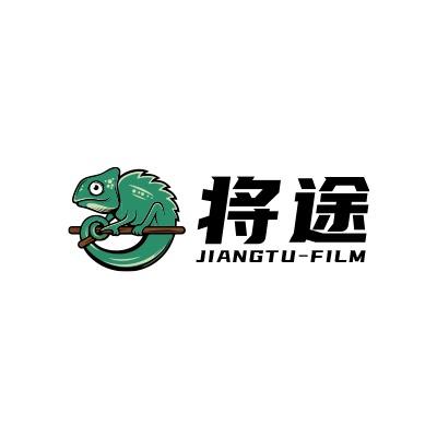 将途汽车贴膜十堰店