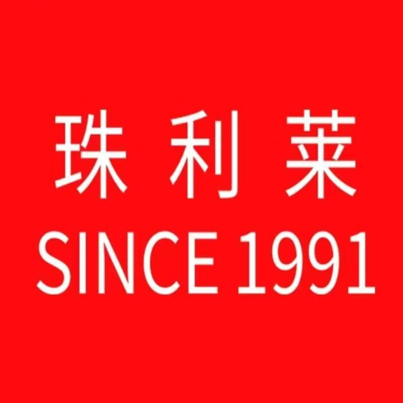 婧婧珠利莱(南阳丹尼斯店)