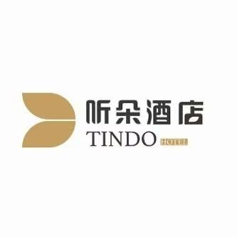 宜昌听朵酒店