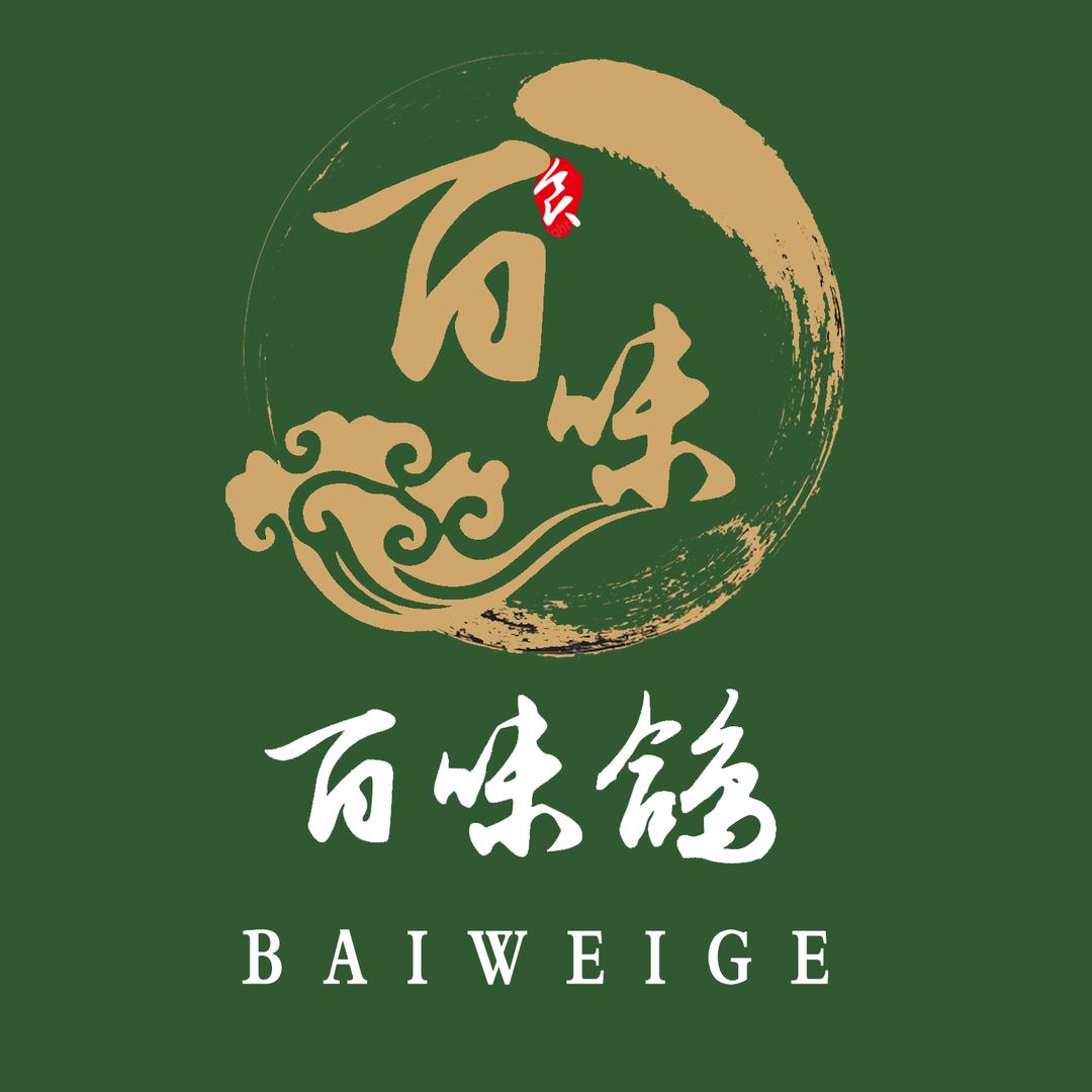 百味鸽华仔