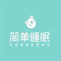 简单睡眠宁德蕉城南路大润发店
