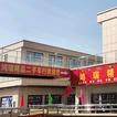 叶县鸿瑞车行