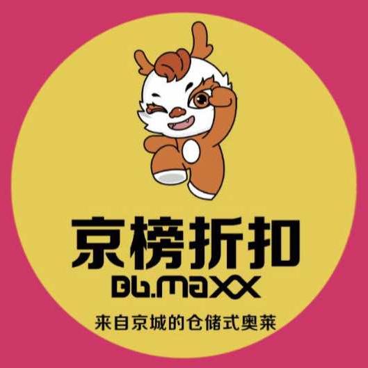 京榜折扣官方号