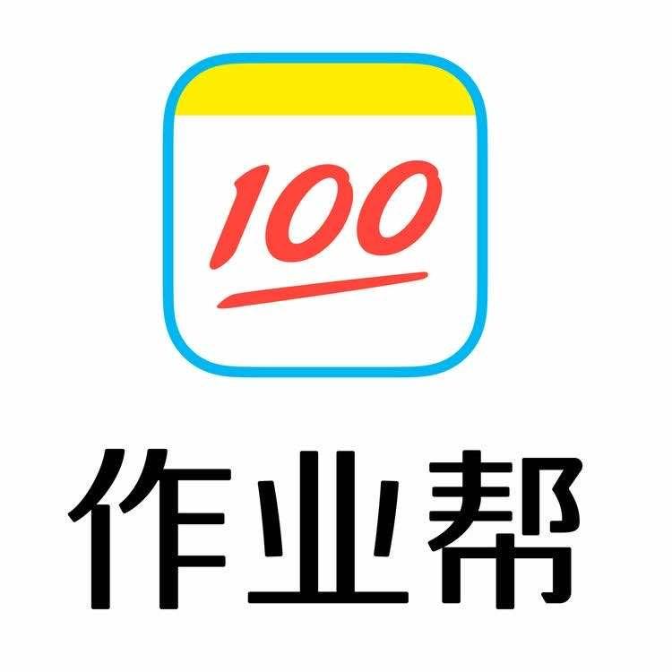作业帮学习机(长沙杉杉奥莱店)专用号