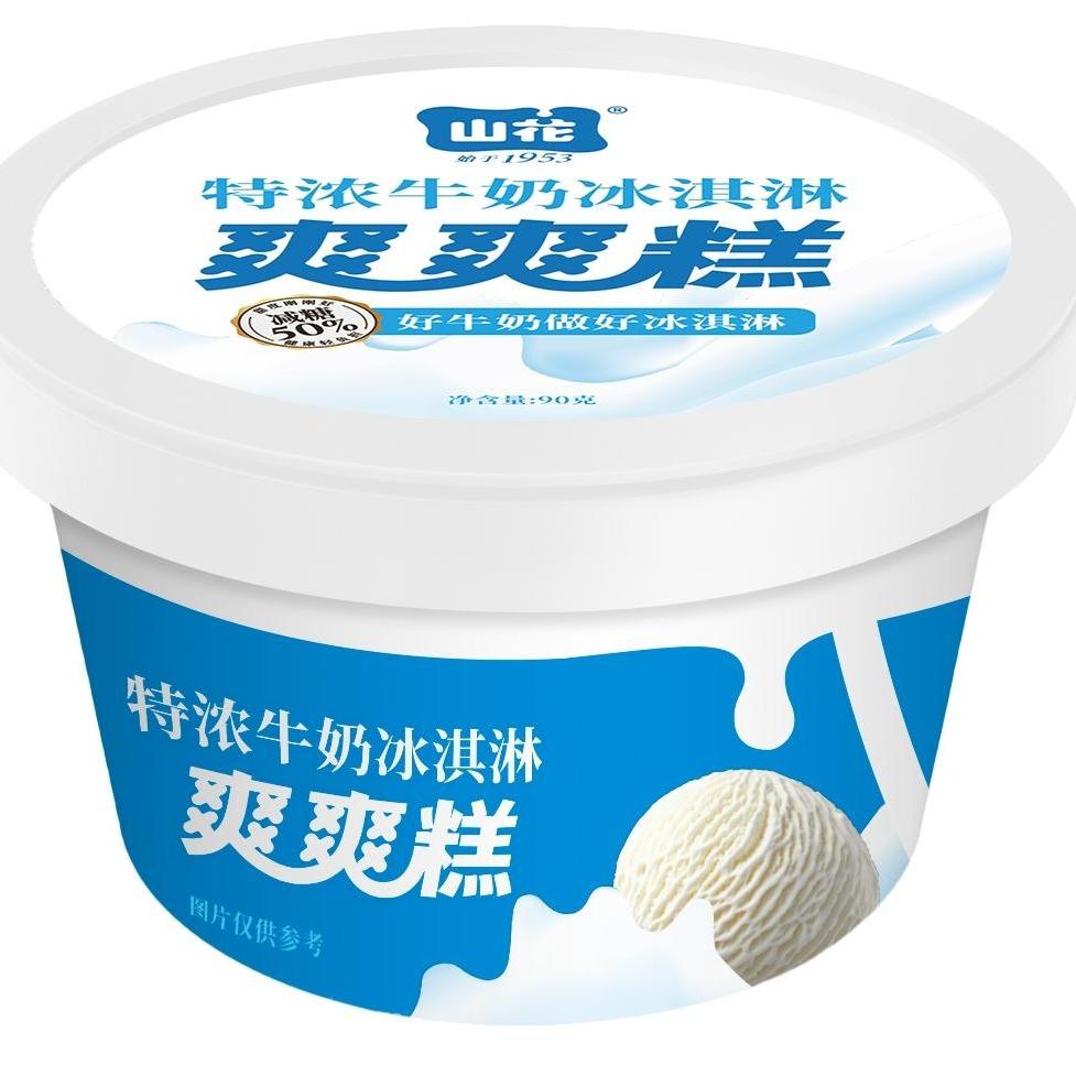 鲜奶冰淇淋（湘西）官号