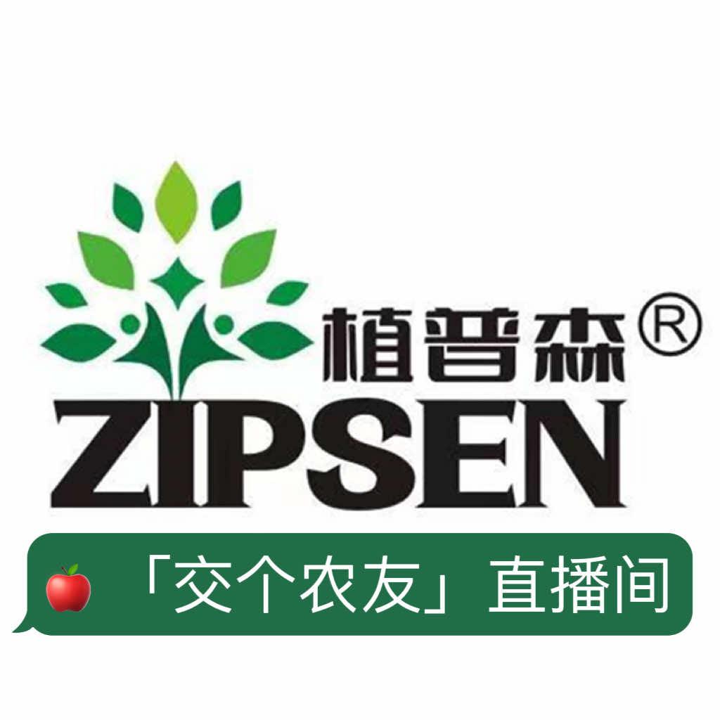 交个农友-植普森