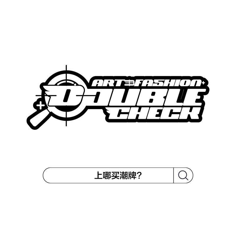 林老师 DoubleCheck