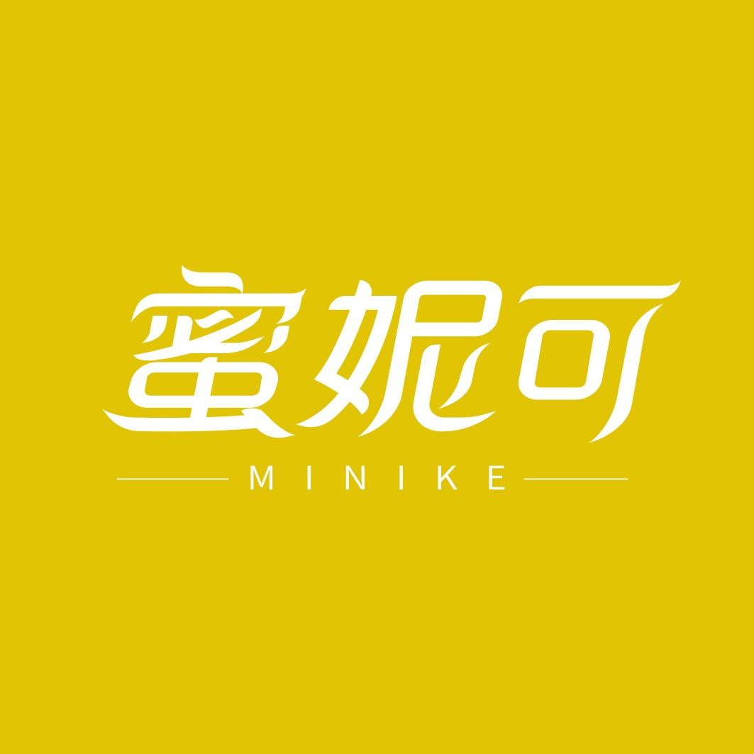 MINIKE美肌馆