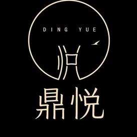 鼎悦·定制生日宴官方号