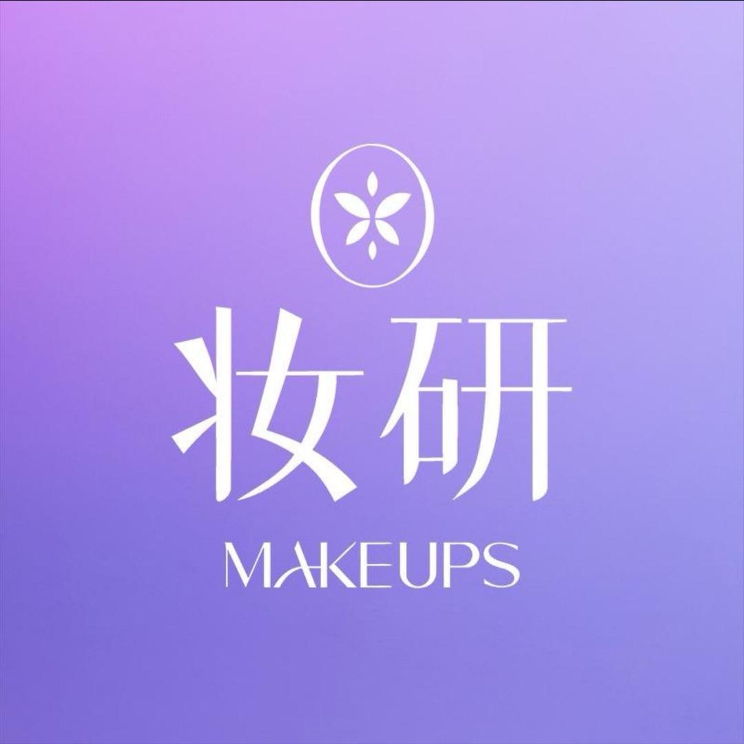 妆研化妆美甲美睫培训-天心人力资源产业园