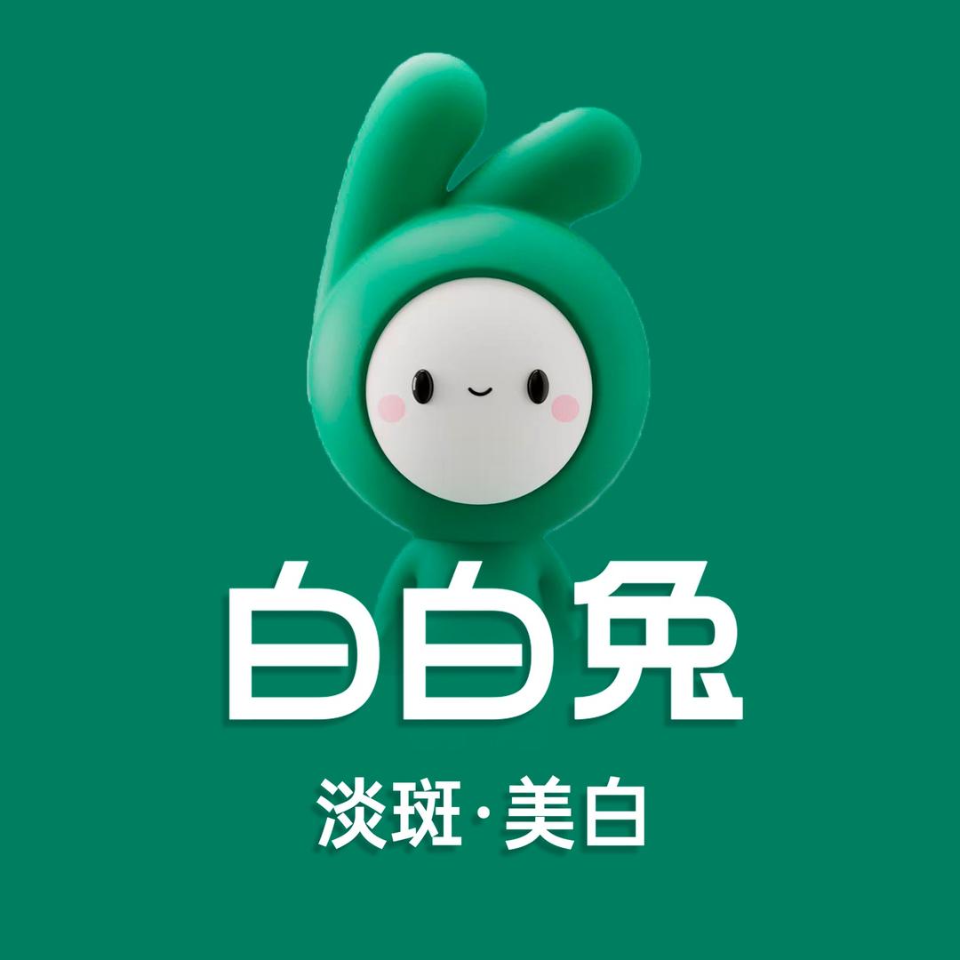 白白兔·皮肤管理官号（1-7号双节同庆）