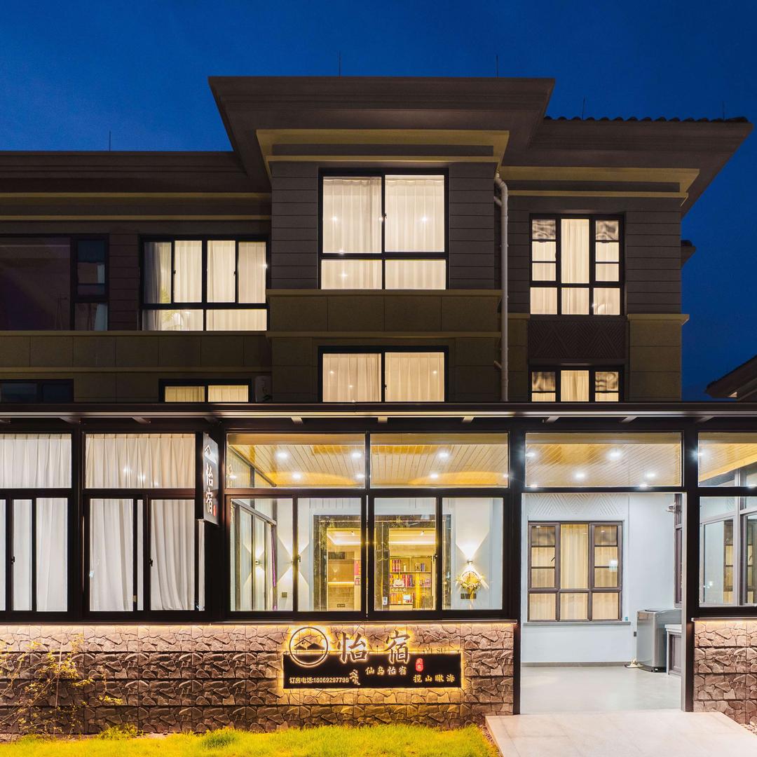 舟山小康（怡宿民宿）