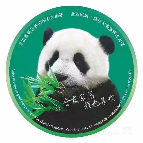 敏敏｜厦门全友全屋定制