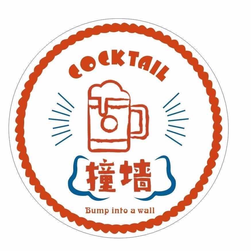 撞墙